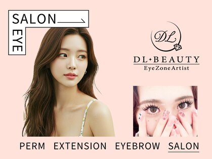 ディーエル ビューティー 町田店(DL BEAUTY)の写真