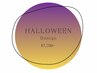 ［期間限定］Halloween Design【¥7,700-】