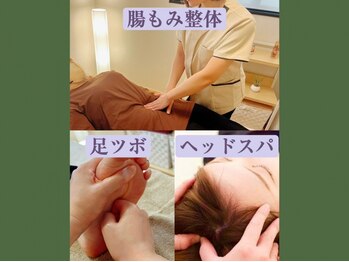 すこやかさん 中野の写真/<11月限定>腸もみ整体60分+足ツボ30分+ヘッドスパ10分計100分¥11500→¥8700/季節の変わり目による不調に◎