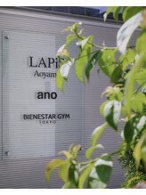 ビエネスタジムトウキョウ 青山(BIENESTAR GYM TOKYO)/【外観】青山の静かな隠れ家