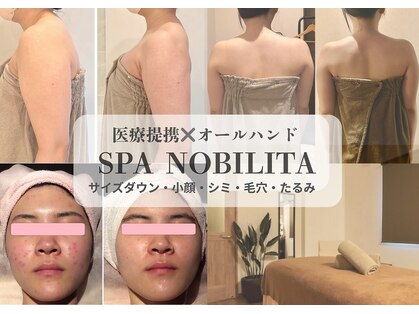 スパノビリタ 富山店の写真