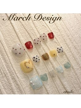 ★★3月定額デザイン★★