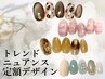 定額デザイン◇ニュアンス/トレンドデザイン◇ &nbsp;[アートネイル/吉祥寺]