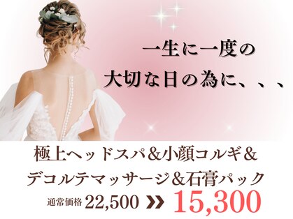 ベール(BEHL)の写真