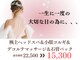 ベール(BEHL)の写真