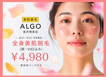 アルゴ 金沢増泉店(ALGO)
