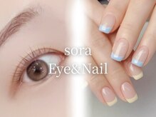 ソラ(sora)の雰囲気（当日ネイル・まつげ・眉毛２つ以上ご予約方は割引がおすすめ☆）