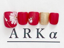 アーク/サンプルコース　￥7980