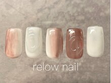 リロウ(relow)/新人ネイリストアートコース