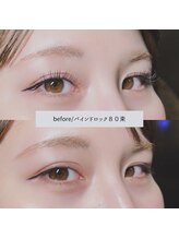 オズ ネイルアンドアイ(OZ NAIL&EYE)/バインドロック80束