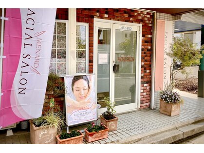 メナードフェイシャルサロン 川西小花の写真