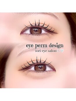 庵(IORI)/韓ドル風デザイン◎