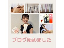 リベラ(LIBERA)の雰囲気（最新の美容情報や施術before→after & 時々プライベートなど♪）