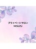↓↓↓エステメニュー