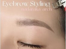 アンフルール 仙台店(Une fleur)/【アイブロウスタイリング】