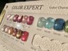 平日15時迄ご来店限定（＾ω＾）新入荷 最高級マグネットカラー¥8980→¥5980