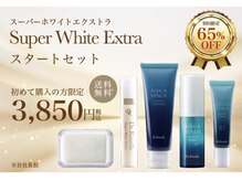 ヒダマリ オキナワ(hidamari OKINAWA)の雰囲気（ドクターズコスメ取扱店。初回お試しセットもございます♪）
