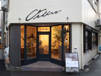 ボディスキャンスタジオ オオシロ(BODY SCAN STUDIO OSHIRO)/靭公園すぐ近く!