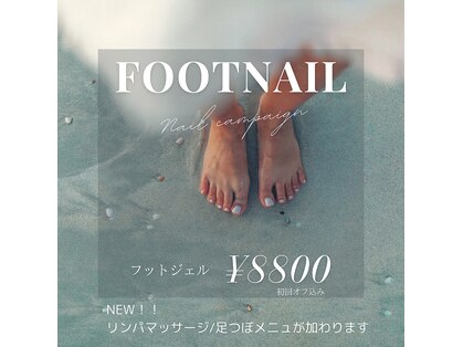 蒼の部屋の写真