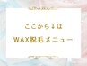 こちらはクーポンではございません