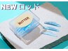 NEW！バターロッド♪【韓ドル風まつ毛パーマ】コーティング付￥5850→￥4500