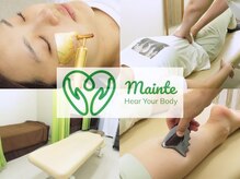 メンテ 新白岡店(mainte)