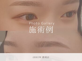 アイブロウドット 静岡店(iBROW.)/お客様デザイン