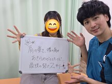 最後の整体 練馬駅前院/肩こりでお悩みのお客様