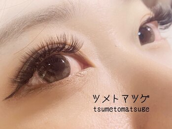 ツメトマツゲの写真/最新LEDマツエクで華やか可愛いお目元に♪丁寧なカウンセリングと確かな技術でマツエク初心者の方にも◎