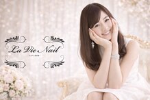 ラヴィネイル 京都駅前店 クレア(La Vie Nail claire)