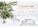【ネイル】プチ定額