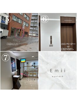 エミーアイラッシュ 大通店(Emii Eyelash)/裏ルート