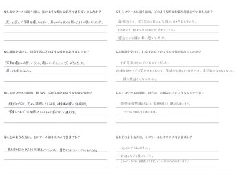 ミロワール(miroir)/アンケート