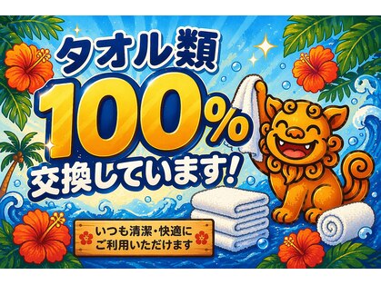 シーサーの手の写真
