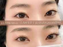 リル(Rire)/まつげパーマ&美眉スタイリング