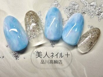 美人ネイル+ 品川高輪店/定額デザイン+￥1,100