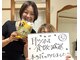 リンドール(RinDoll)の写真