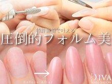 ディーバ 相模大野店(Diva)の雰囲気（一度試すと戻れない！リピジェルをぜひ一度試してみてください！）