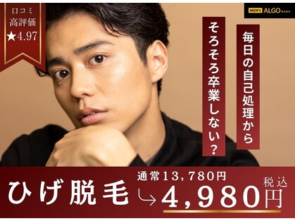 アルゴ 堺東駅前店(ALGO)の写真