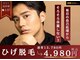 アルゴ 堺東駅前店(ALGO)の写真