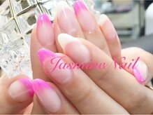 ジャスミンネイル(Jasmine Nail)/フレンチネイル