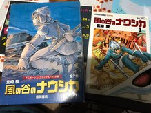 ハミングバード/お客様から借りたナウシカ全巻