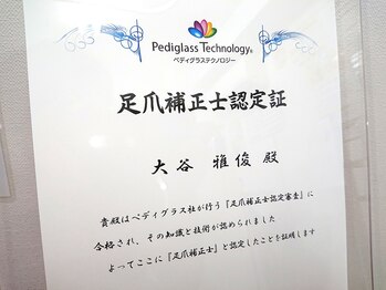 練馬フットケアセンター/◆世界特許取得の巻き爪補正技術