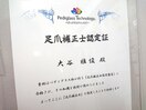 ◆世界特許取得の巻き爪補正技術