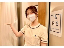 フィズ 大和店(FIS)/１.お出迎え☆[大和/全身脱毛］