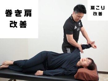 Rストレッチ/【姿勢改善】美姿勢ストレッチ