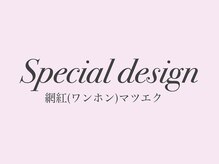 アルモニ(harmonie)/