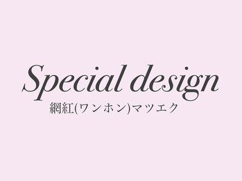 アルモニ(harmonie)/