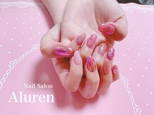 アルーレン(Aluren)/トレンドネイル
