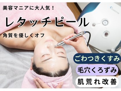 チャンティ(Cantik)の写真